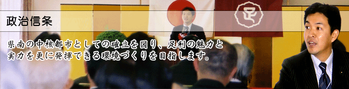 活動報告・定例会議